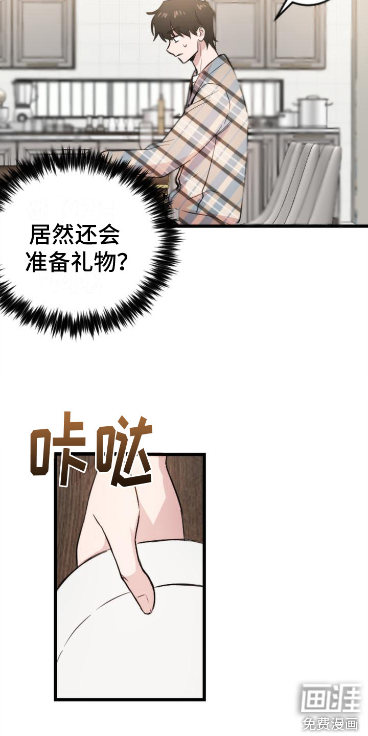 第6话 第13页