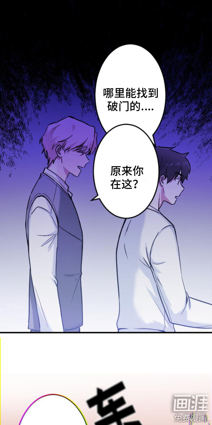 第4话 第14页