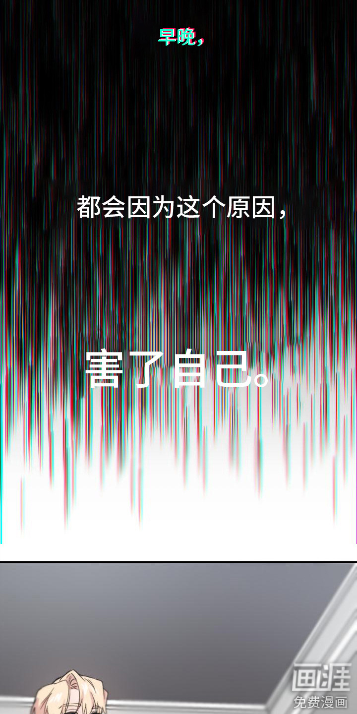 第4话 第19页