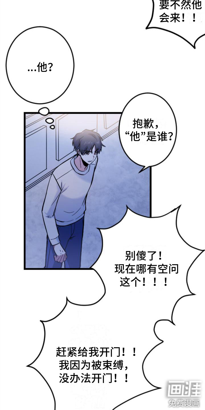 第4话 第12页