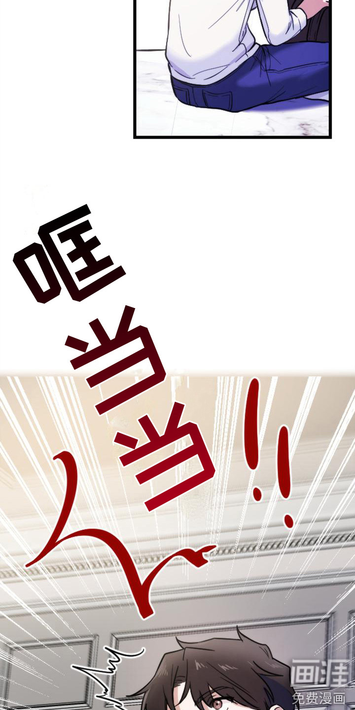 第4话 第2页
