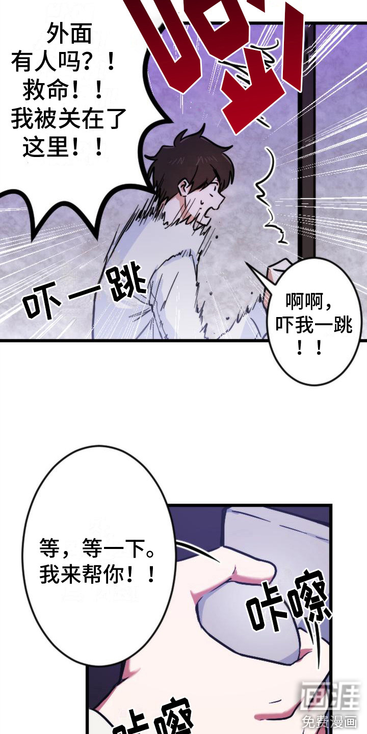 第4话 第10页