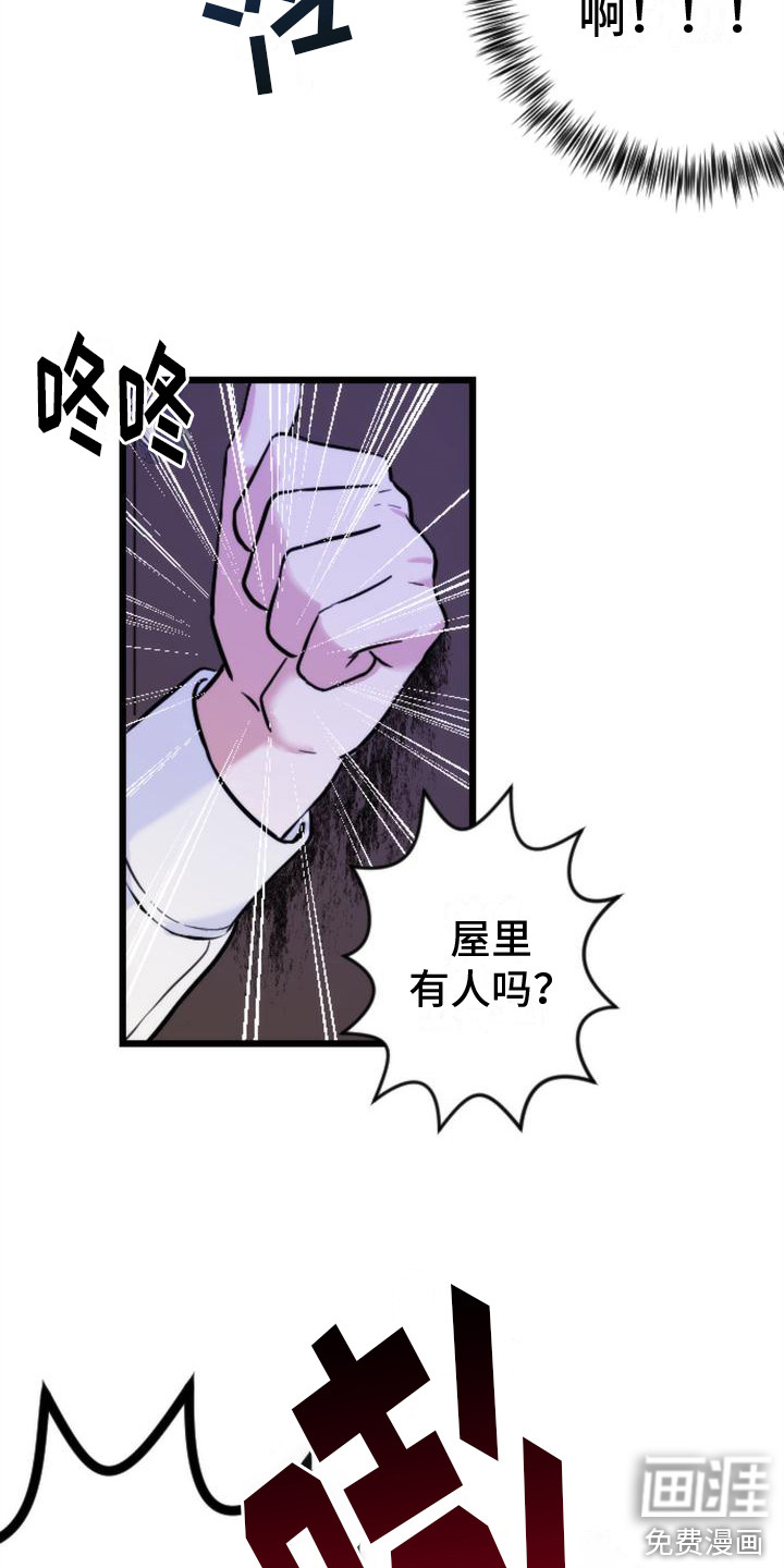 第4话 第9页