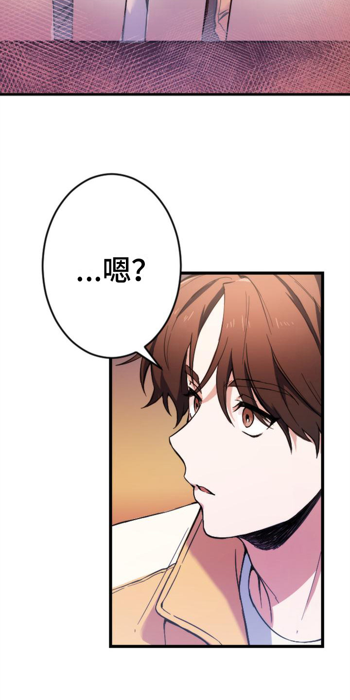 第2话 第13页