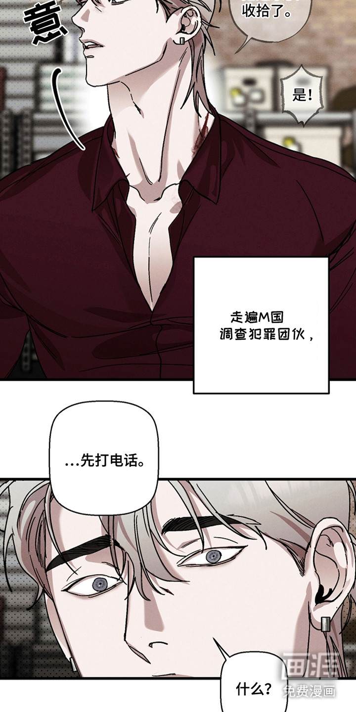 第40话15