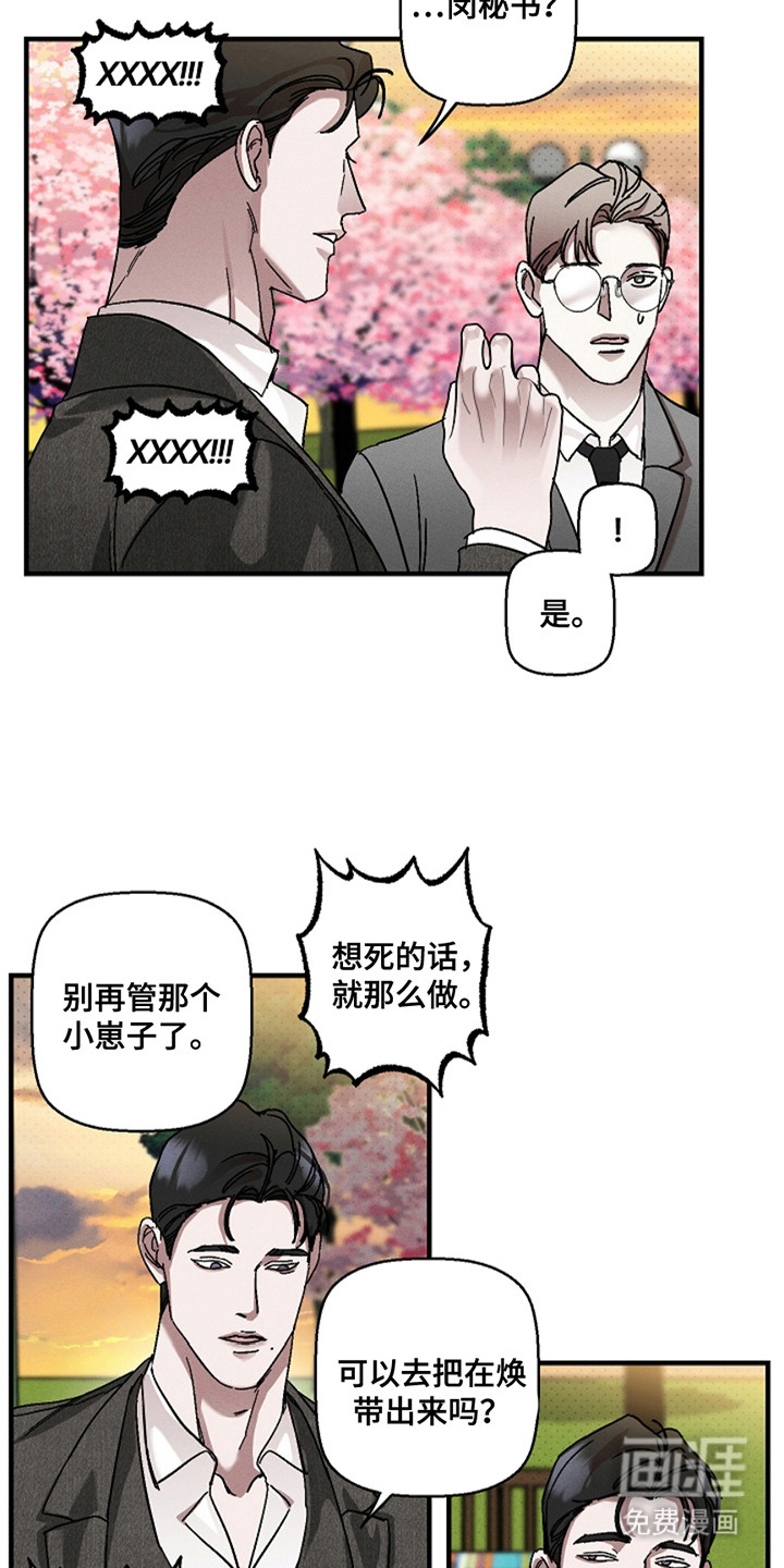 第40话2