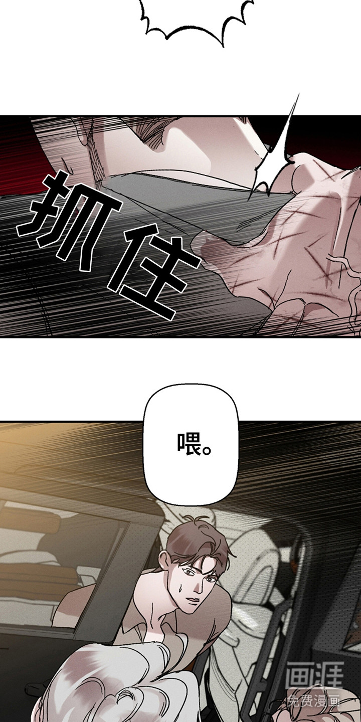 第40话7