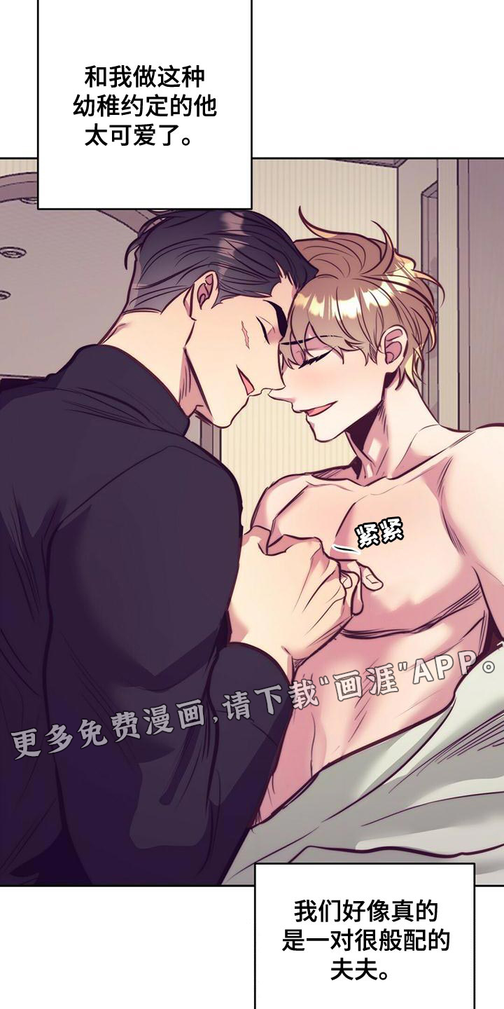 第84话 第13页