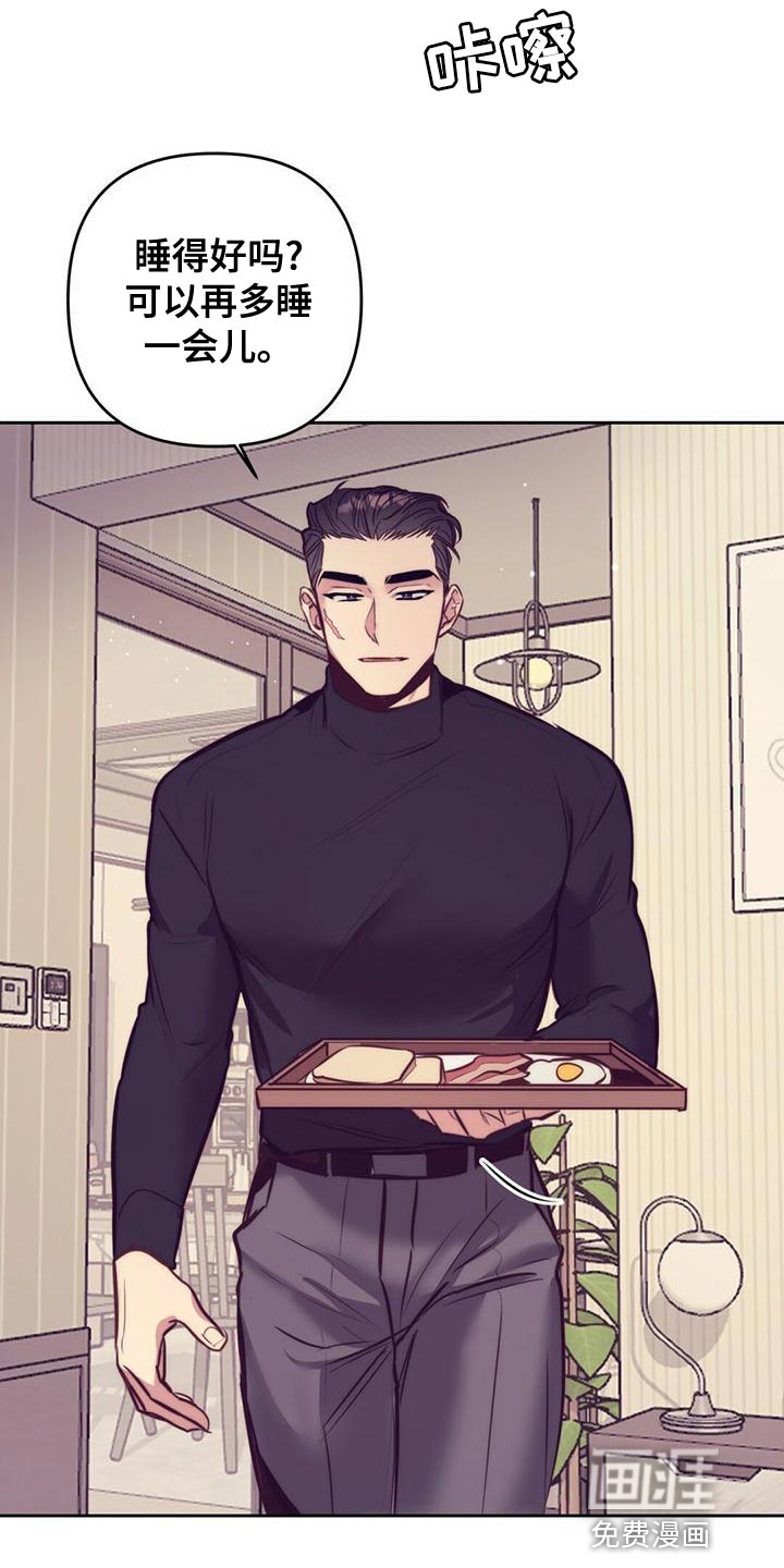 第84话 第5页