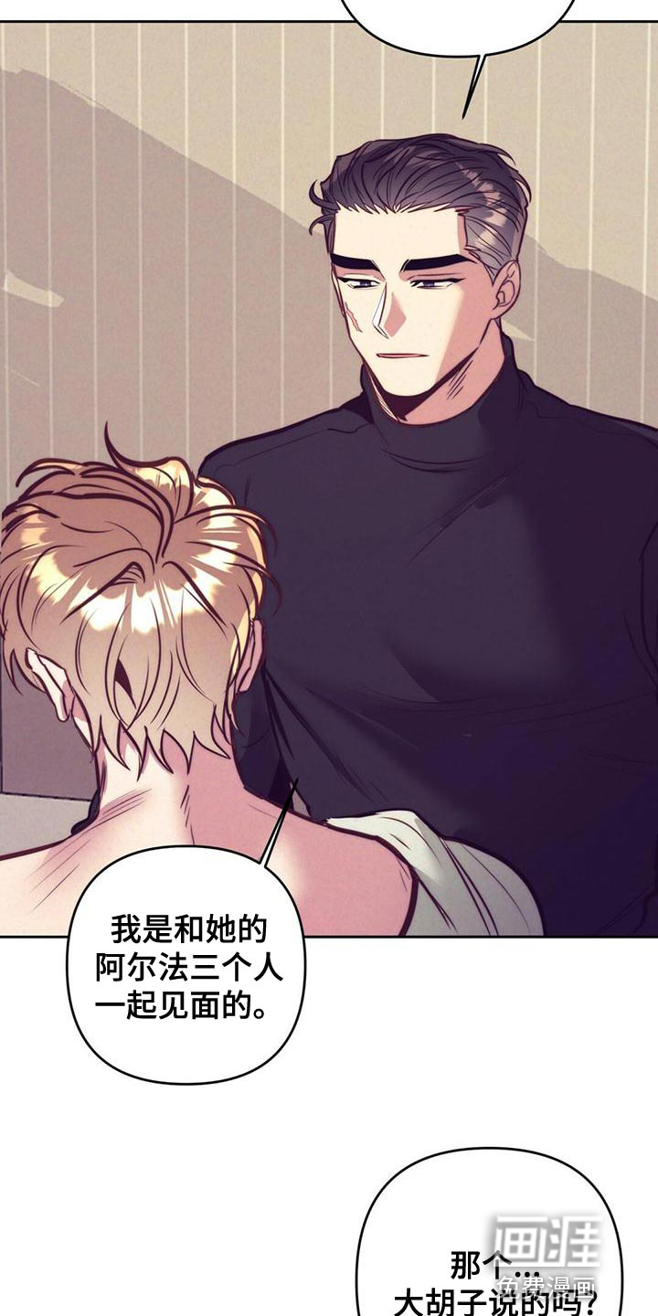 第84话 第7页