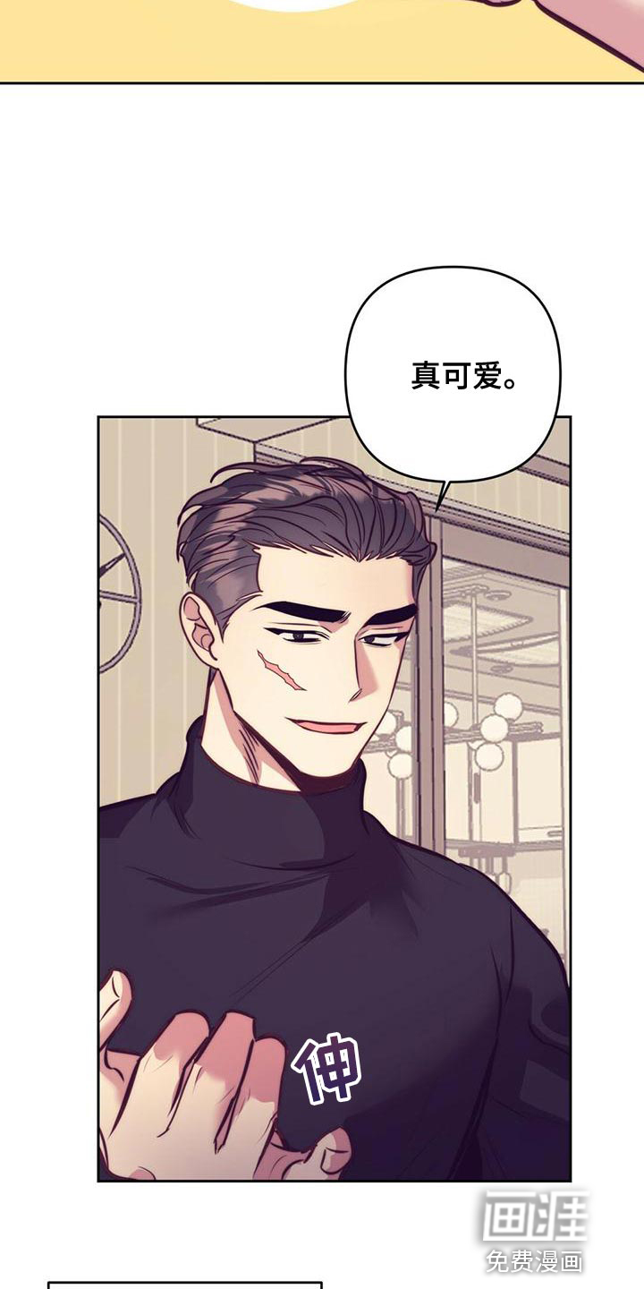 第84话 第12页