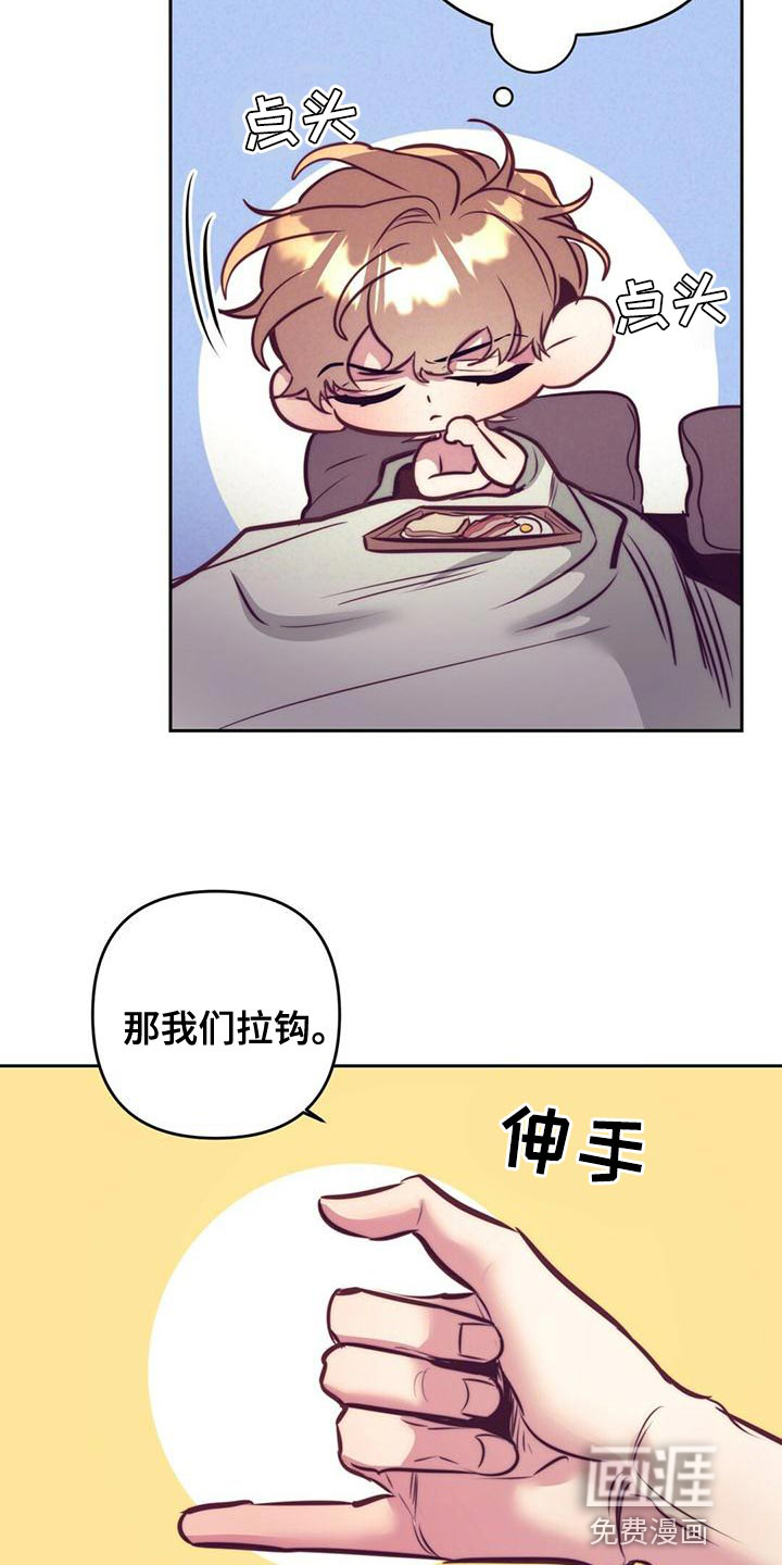 第84话 第11页