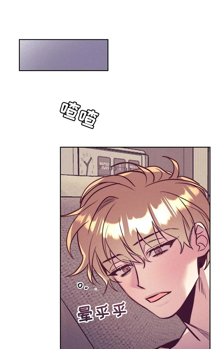 第84话 第2页