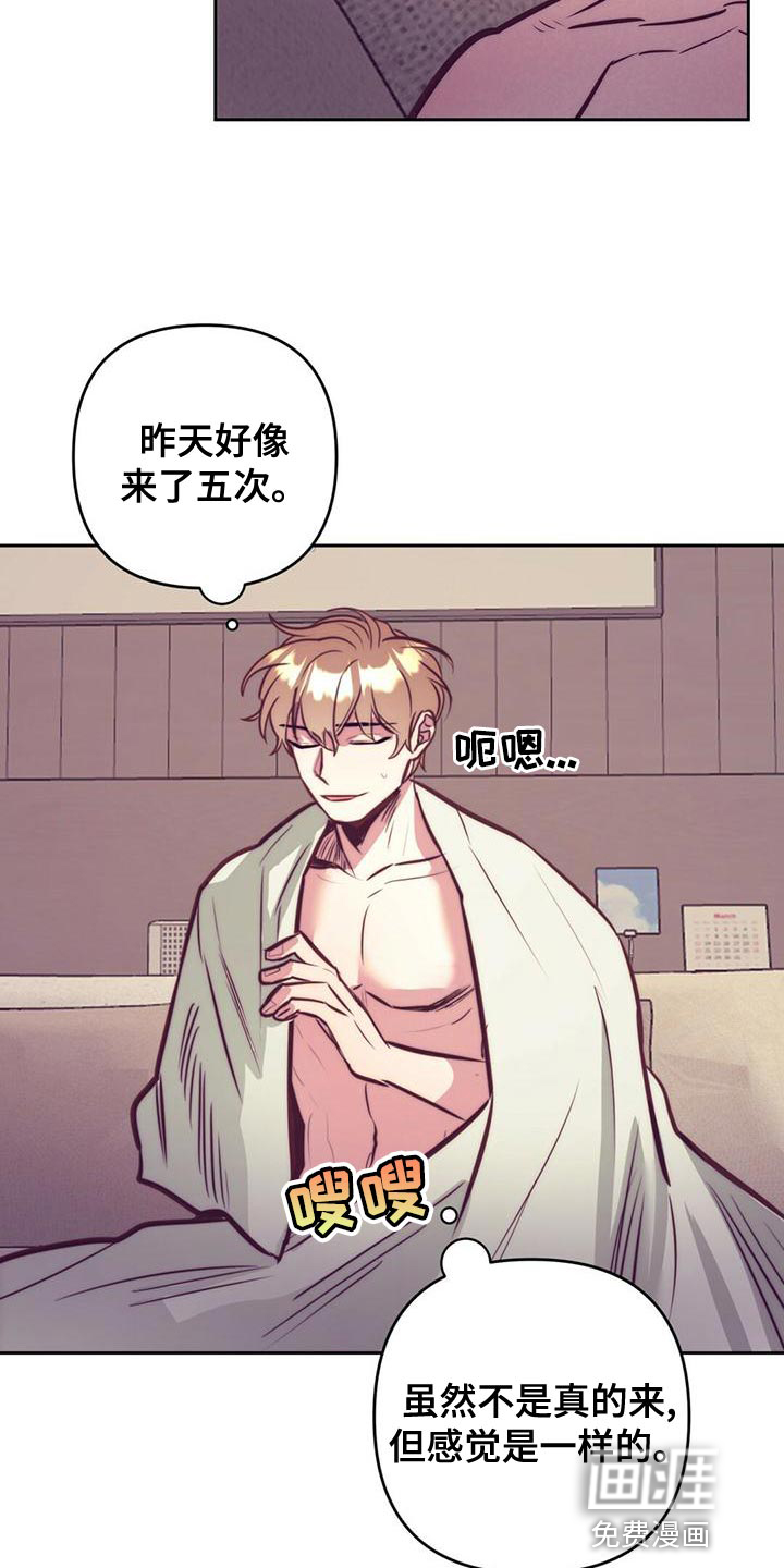 第84话 第3页