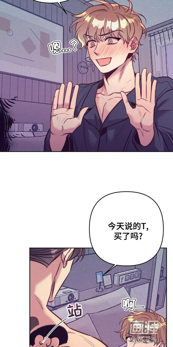 第83话 第20页