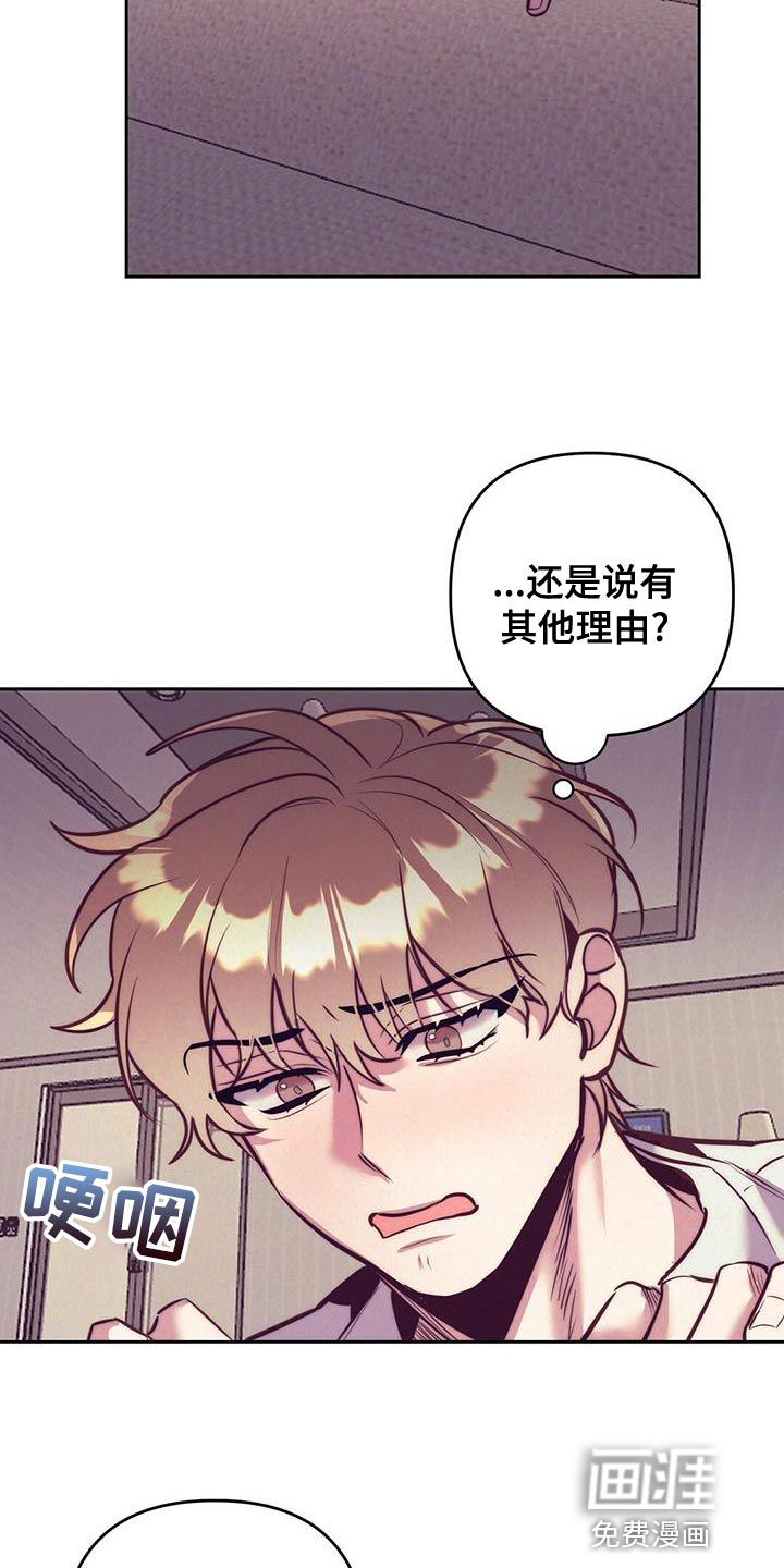 第83话 第5页