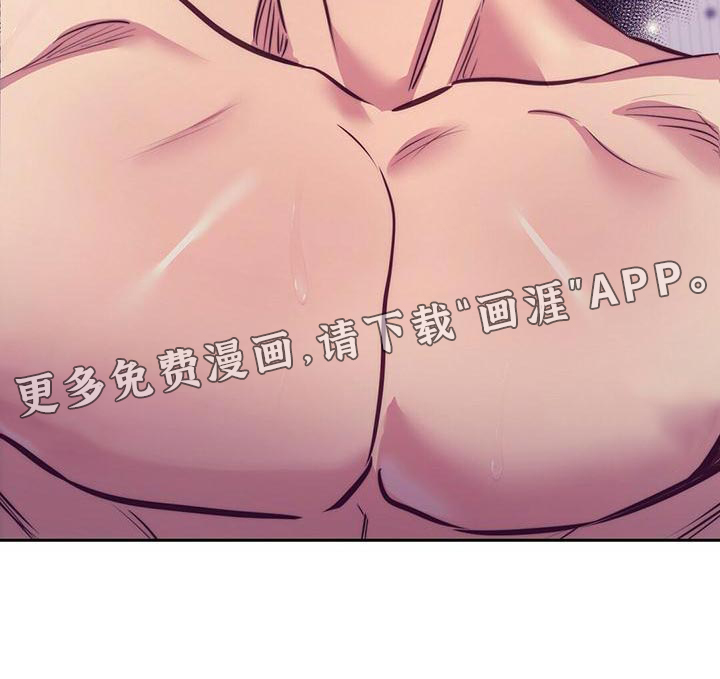 第83话 第22页