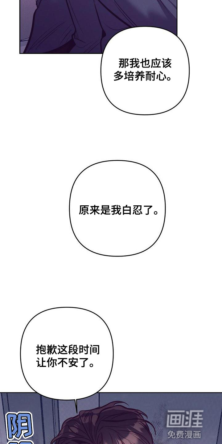 第83话 第18页
