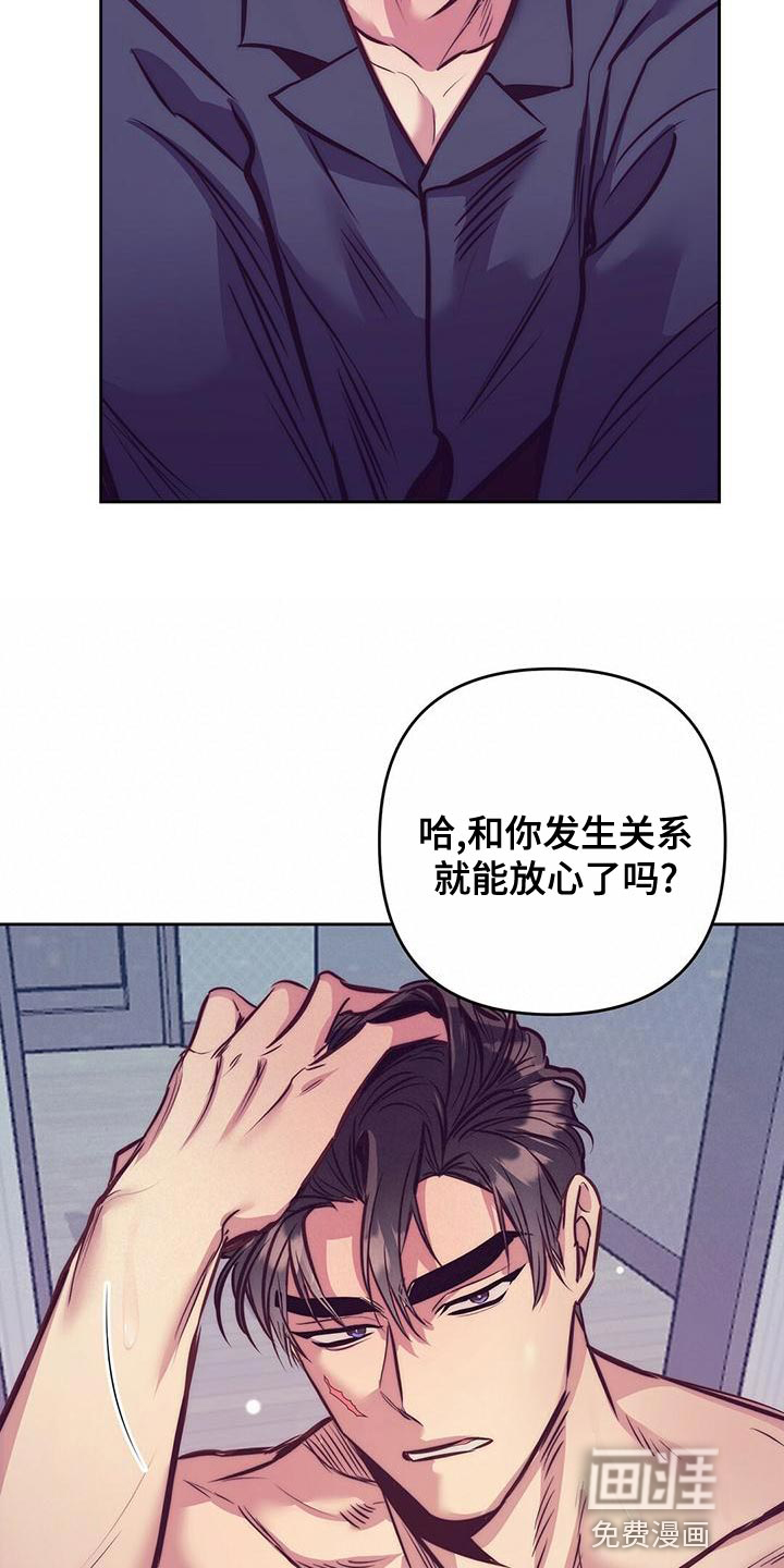 第83话 第15页