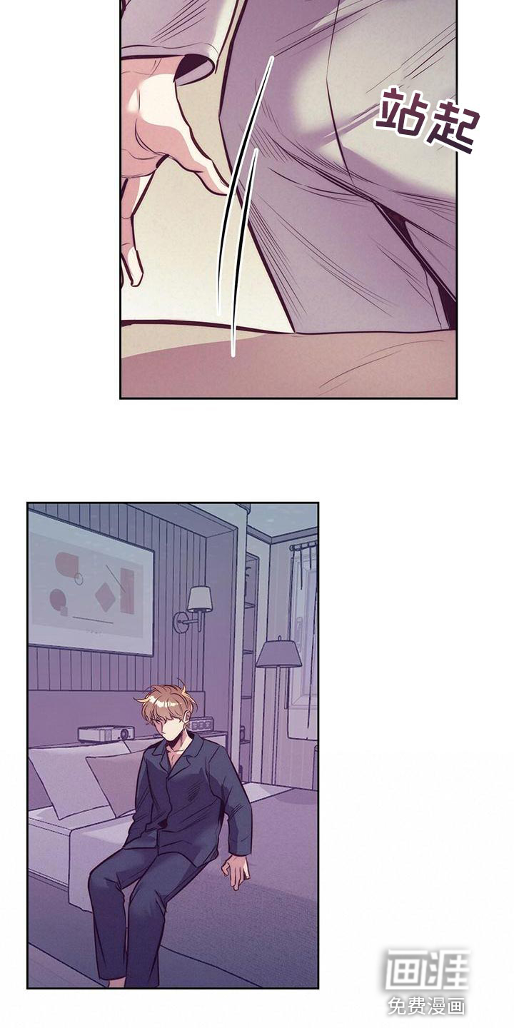 第83话 第7页