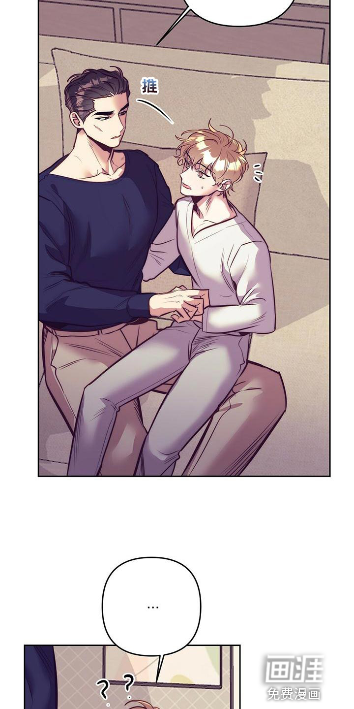 第83话 第2页