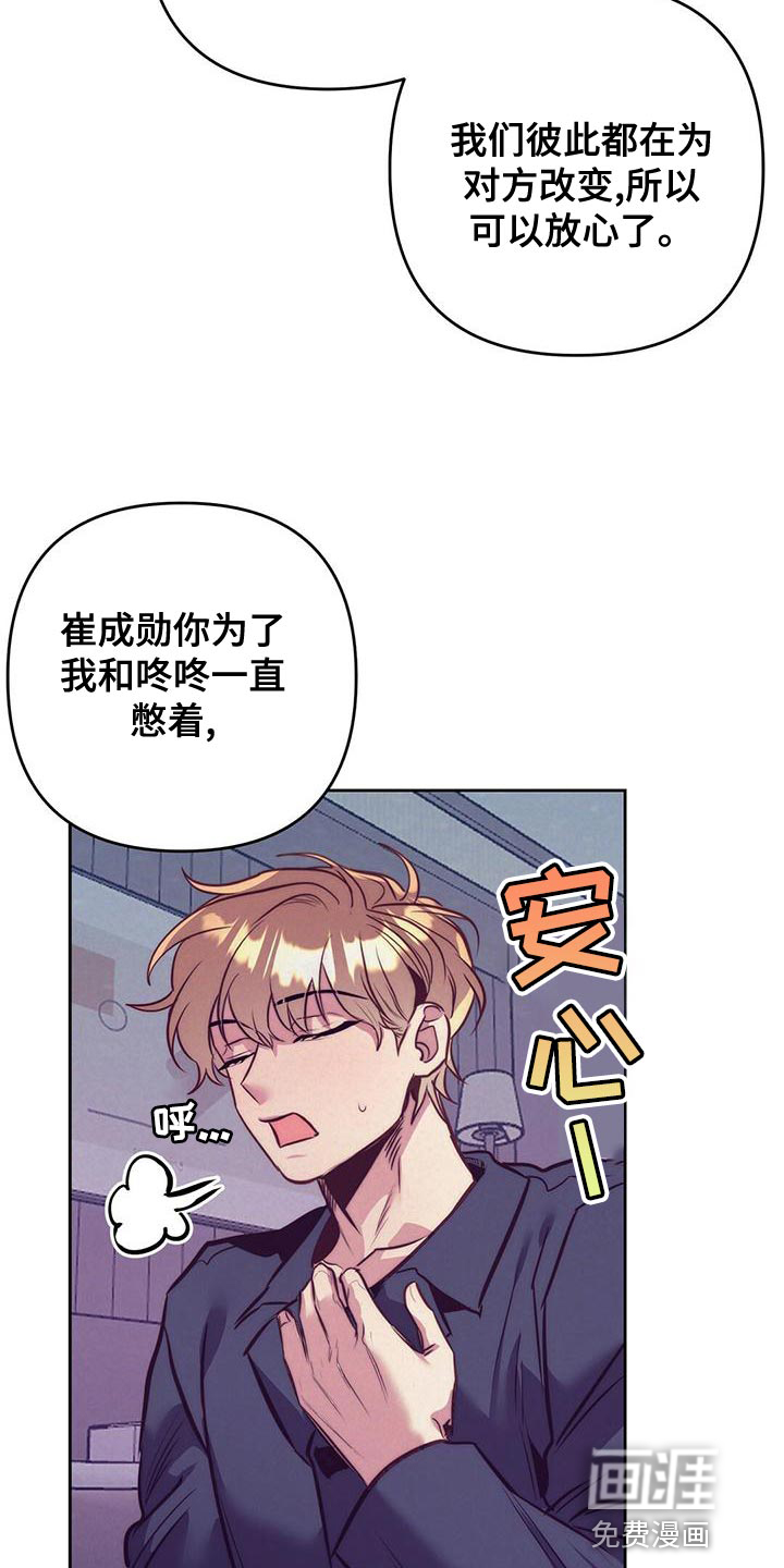 第83话 第17页