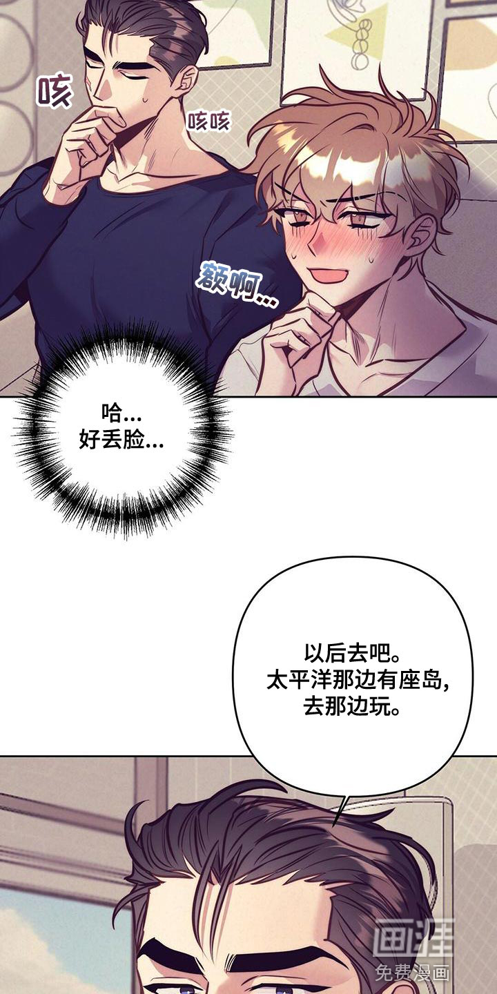 第82话 第11页