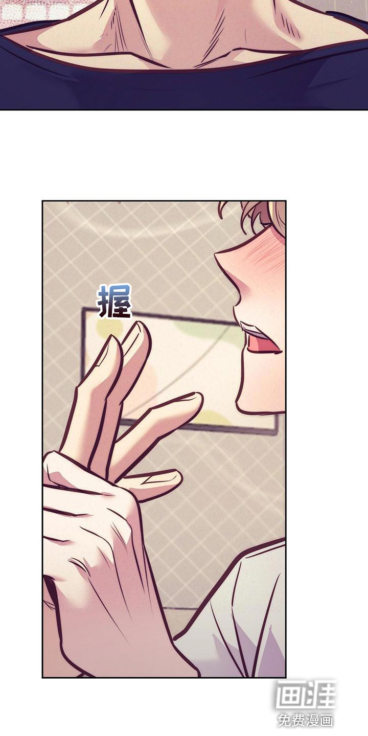 第82话 第20页