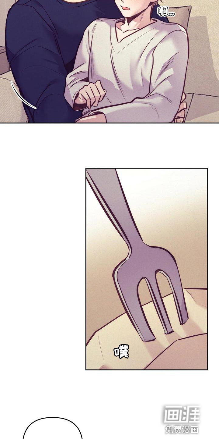 第82话 第13页