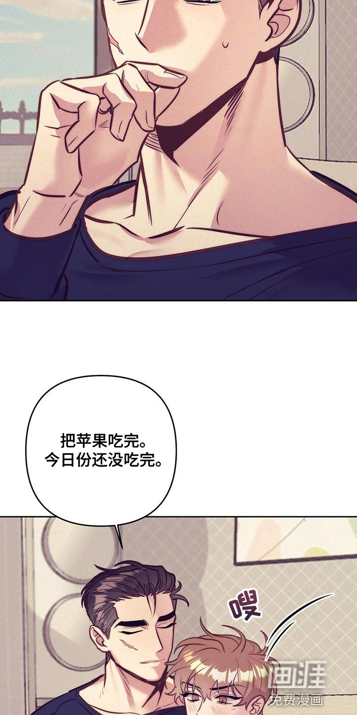 第82话 第12页