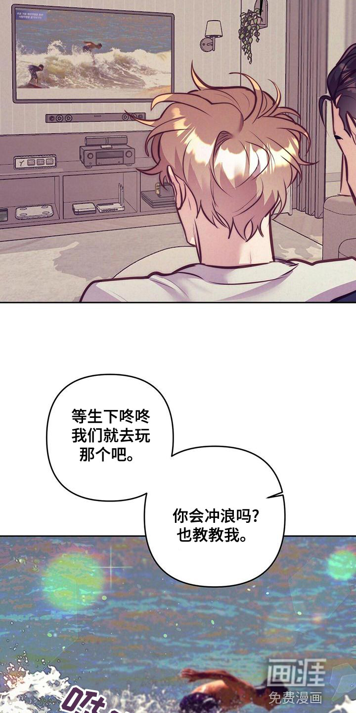 第82话 第5页
