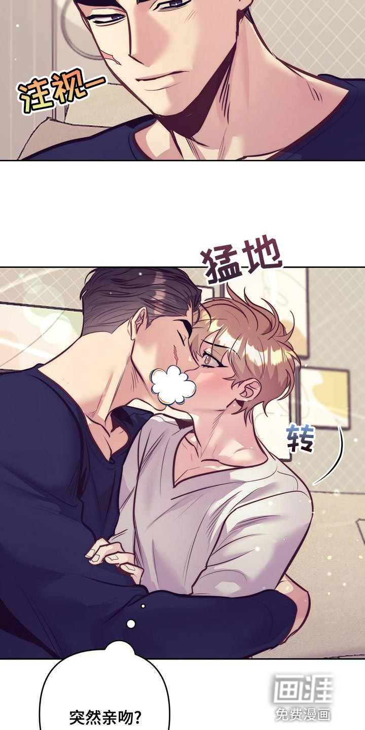 第82话 第15页