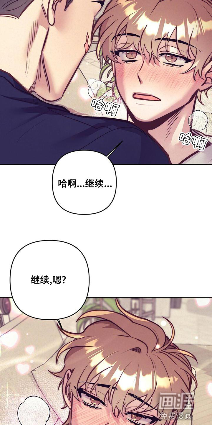 第82话 第18页