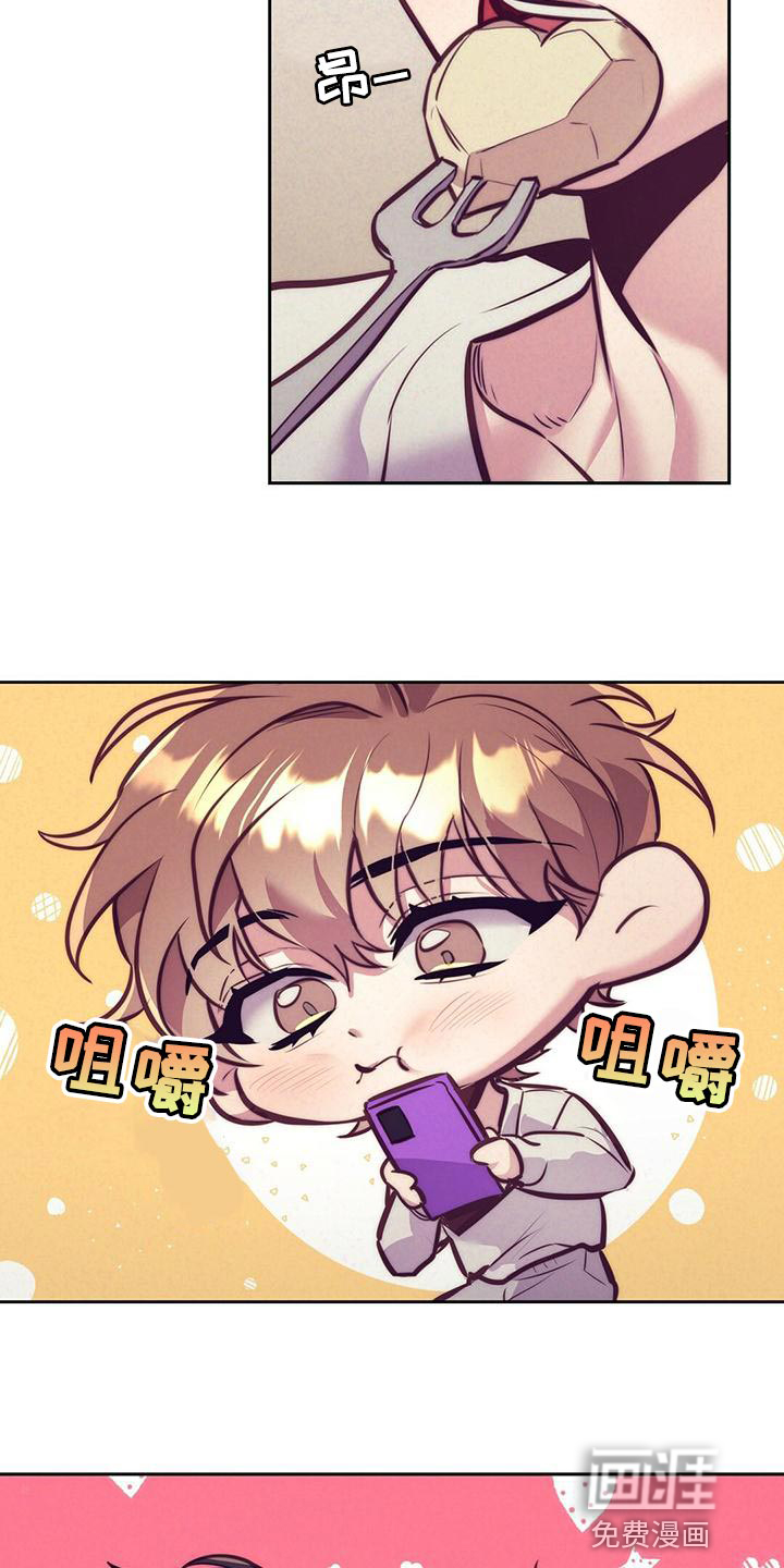 第81话 第25页
