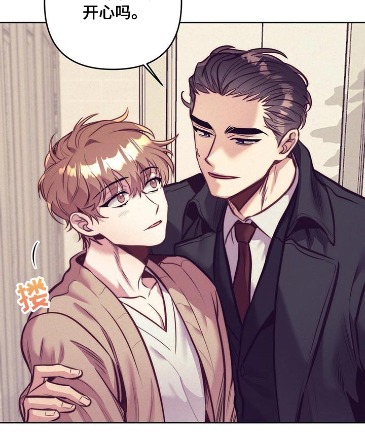 第81话 第9页