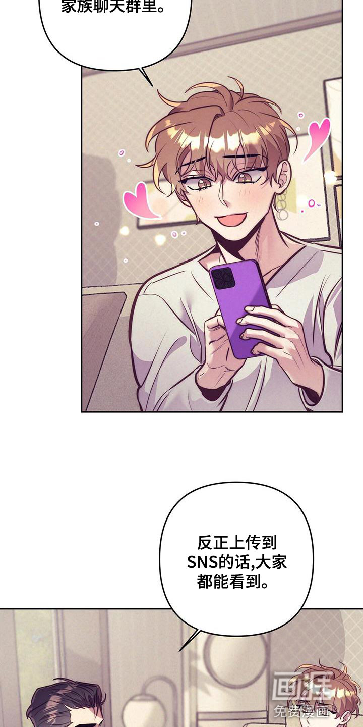 第81话 第23页