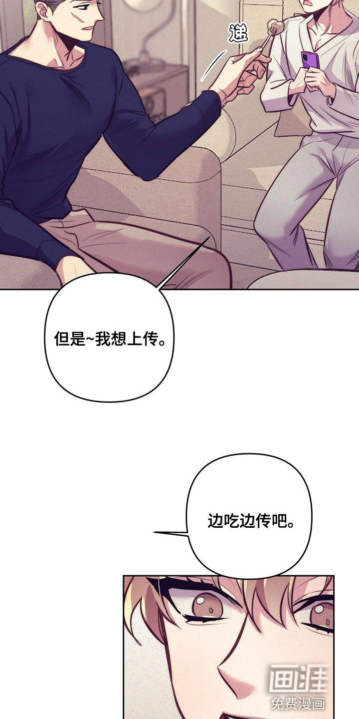 第81话 第24页