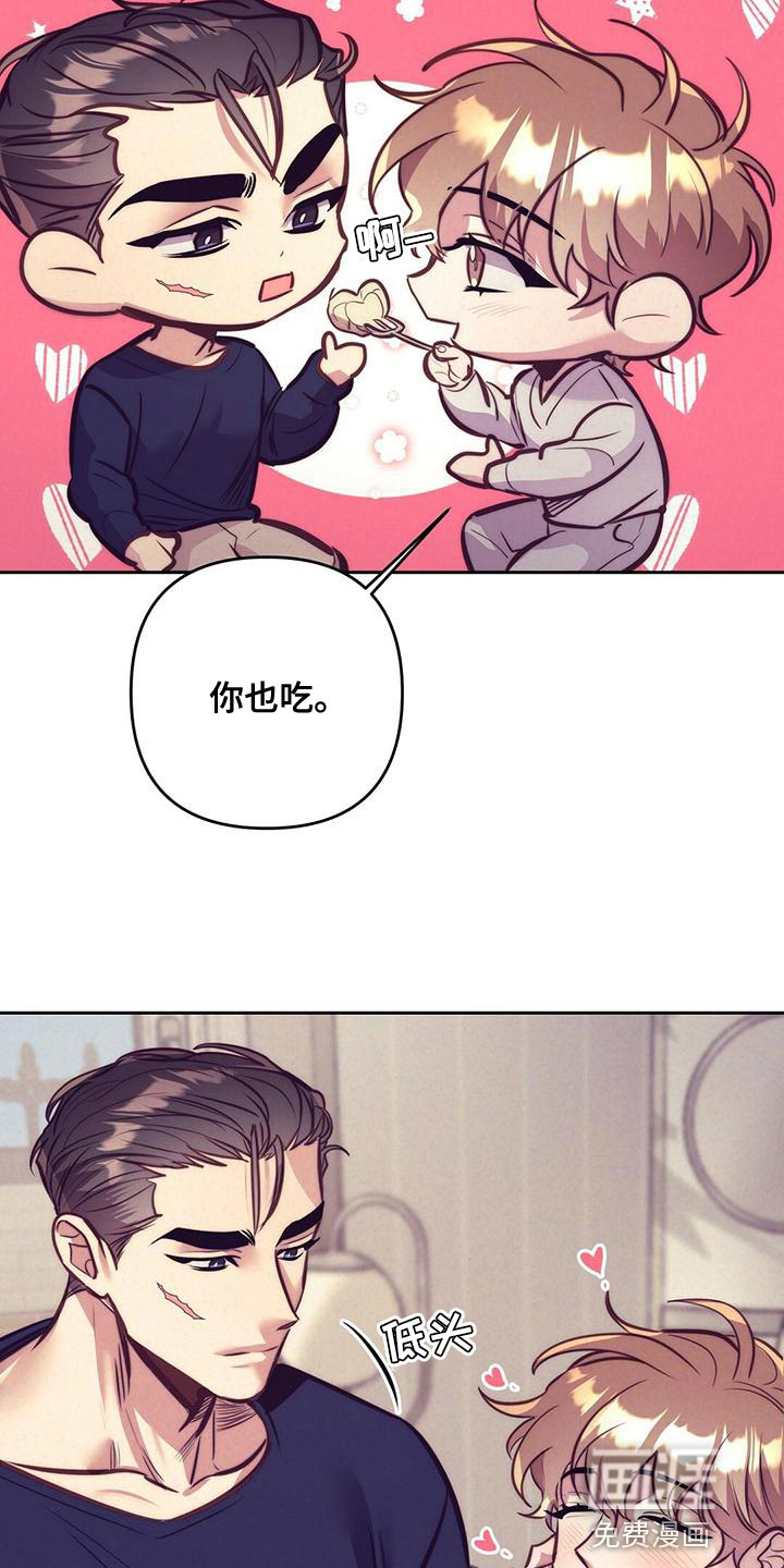 第81话 第26页