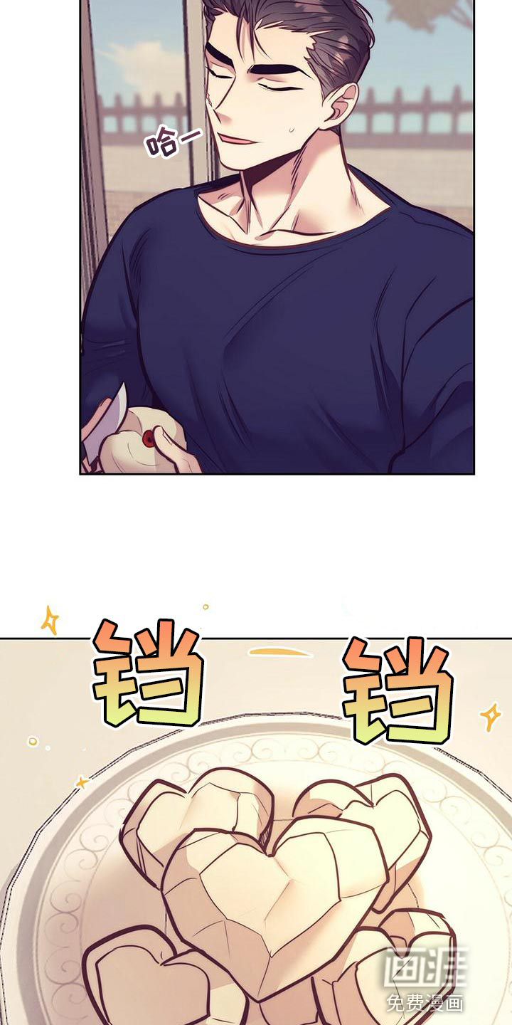 第81话 第21页