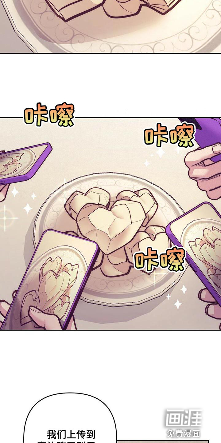第81话 第22页