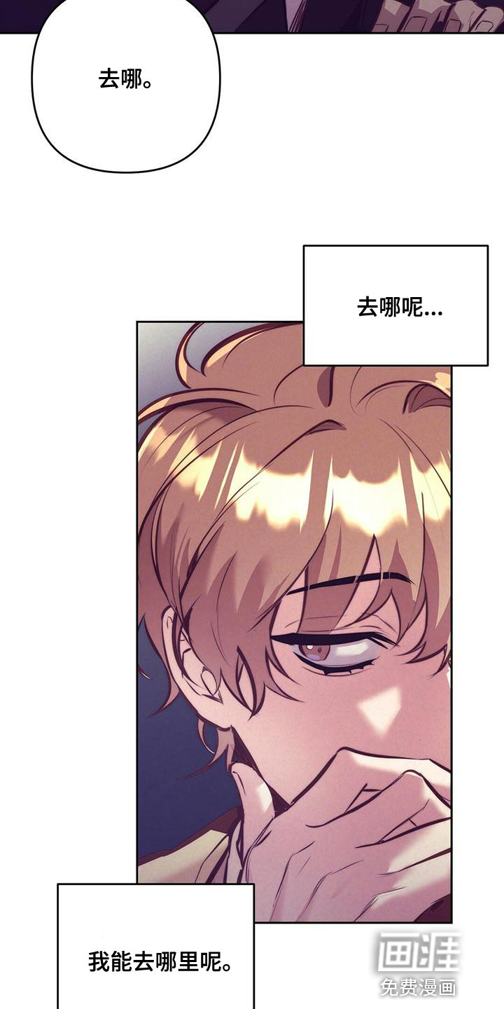 第81话 第5页