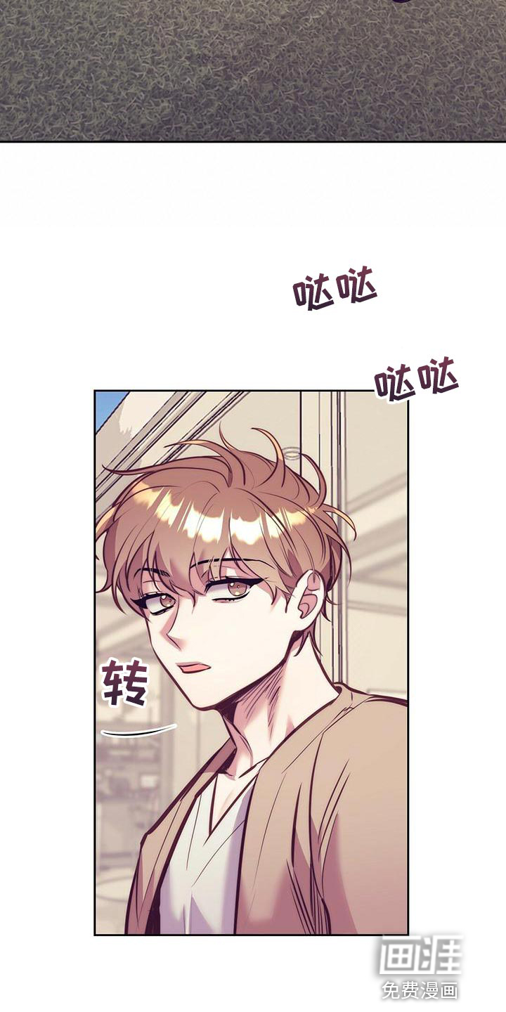 第81话 第7页