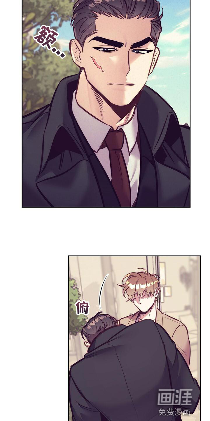 第81话 第13页