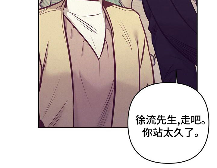 第80话 第20页