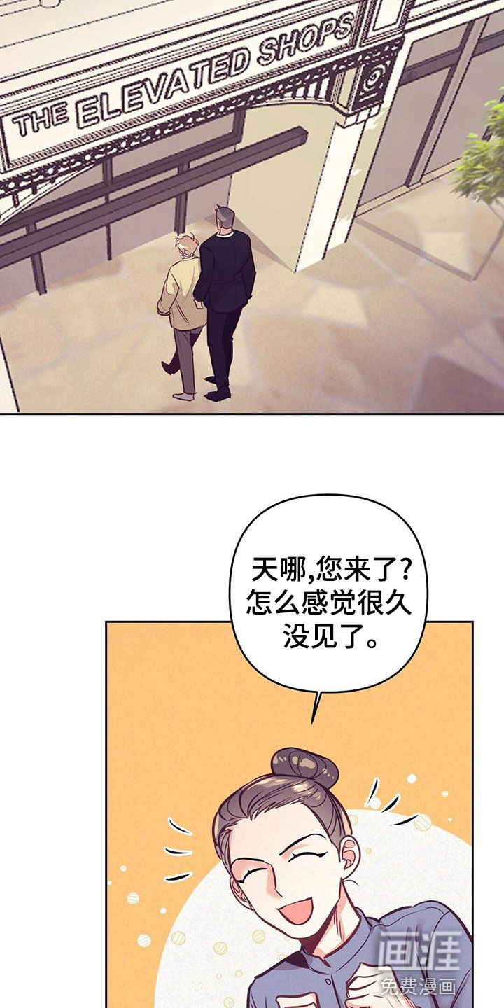 第80话 第13页