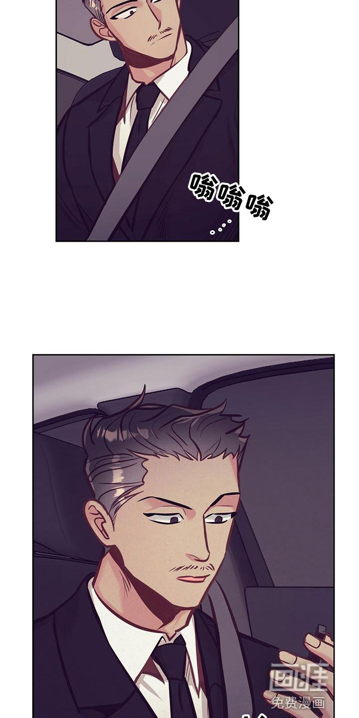 第80话 第26页