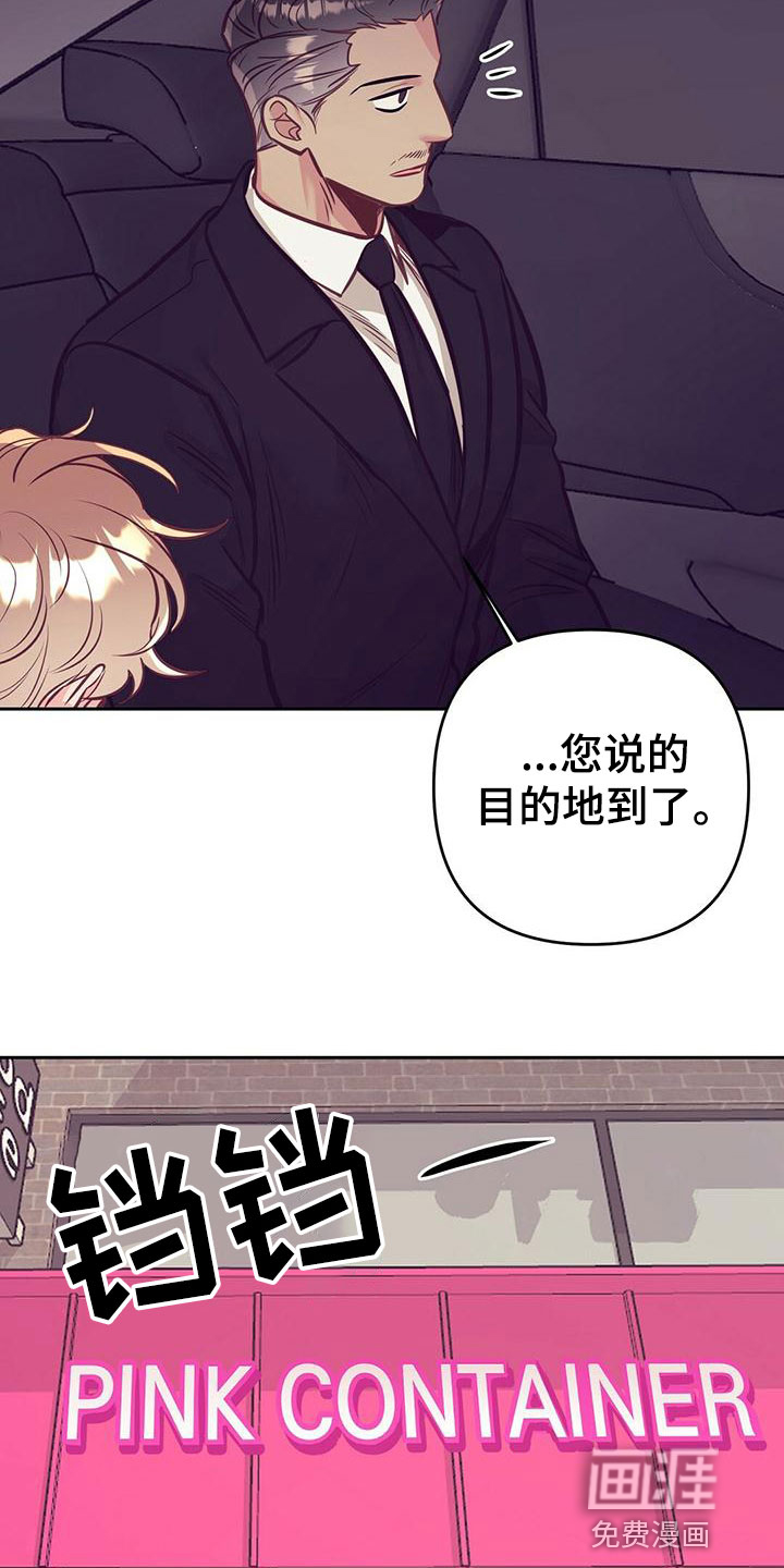 第80话 第6页