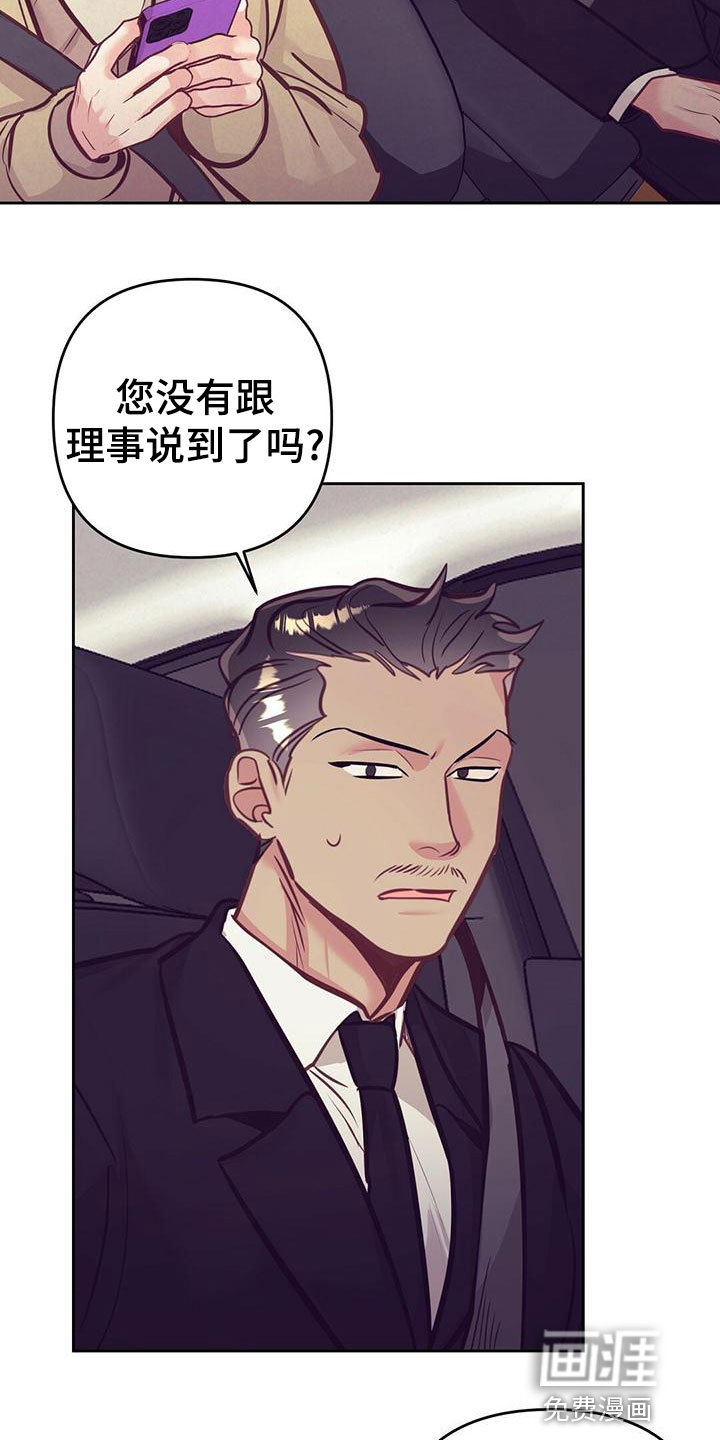 第80话 第24页