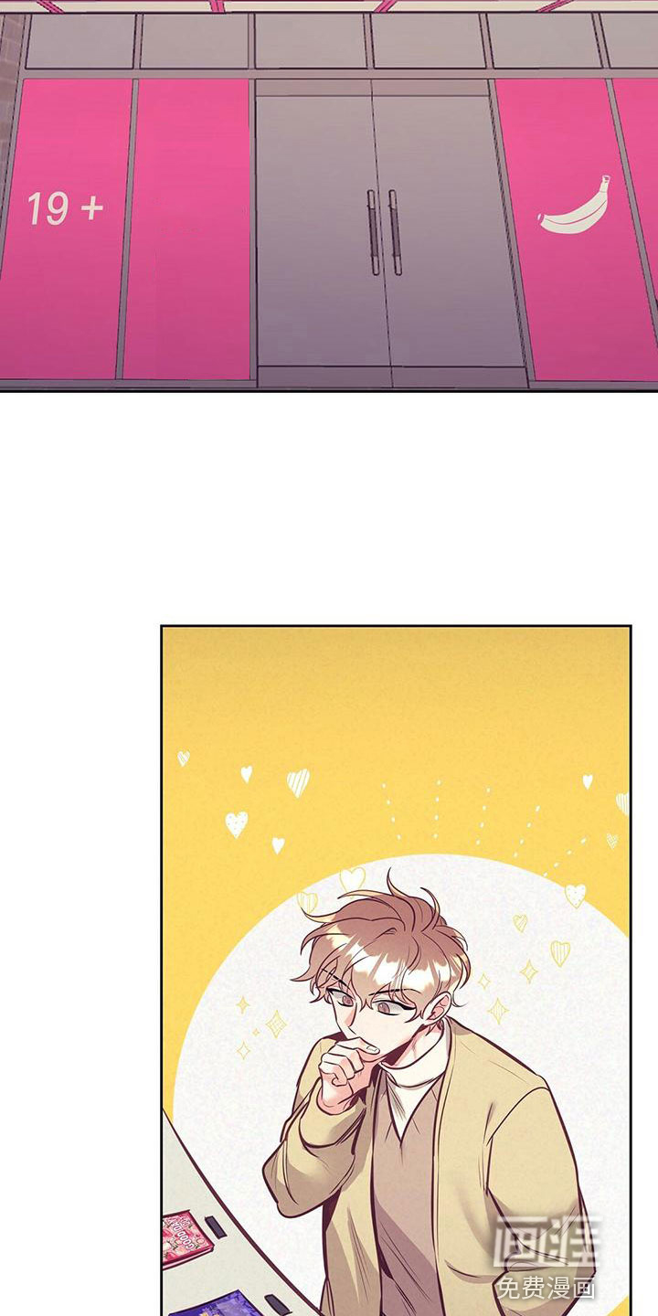 第80话 第7页