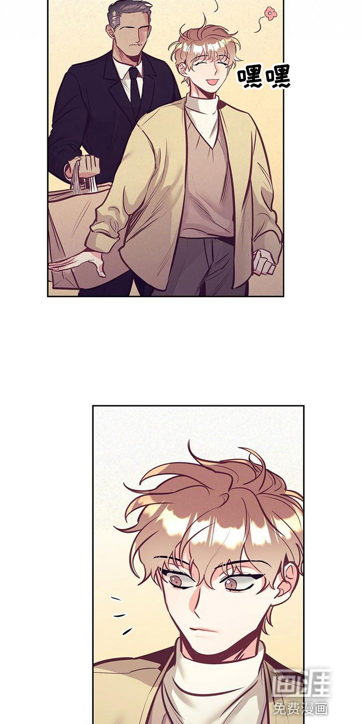 第80话 第17页